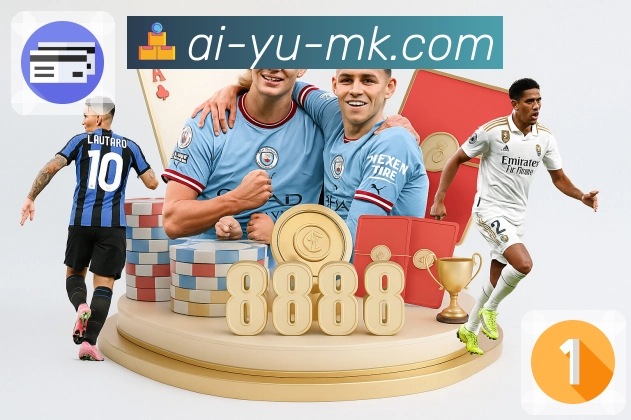 mk体育 体育直播数据 API：多端一致的比分与详情输出